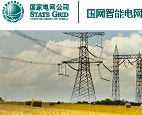 EPM科研項(xiàng)目管理系統(tǒng)平臺(tái)