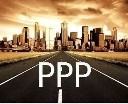 PPP項目運作模式和實踐運用