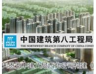 中建八局構建EPM企業(yè)項目管理平臺