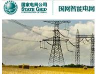 EPM科研項目管理系統(tǒng)平臺